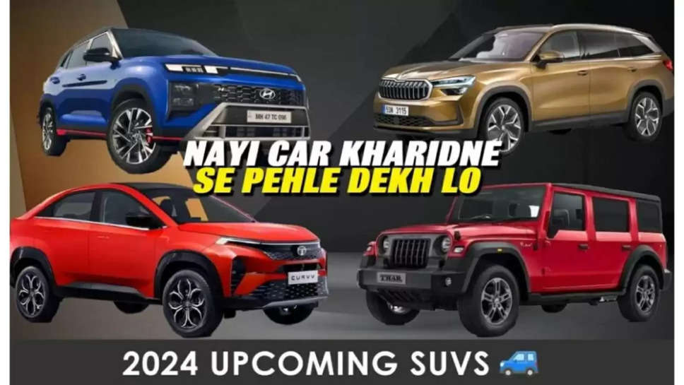 Top 5 Upcoming SUVs