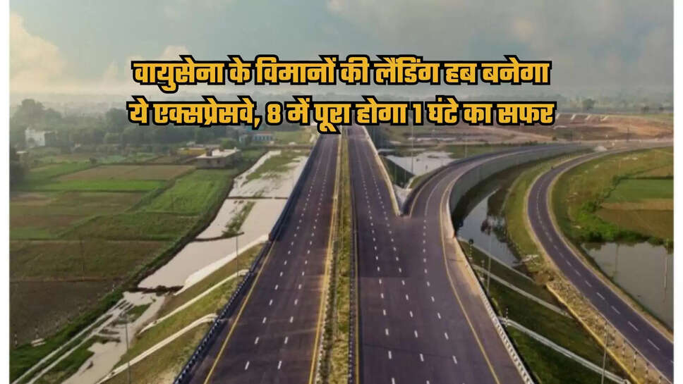 Expressway News