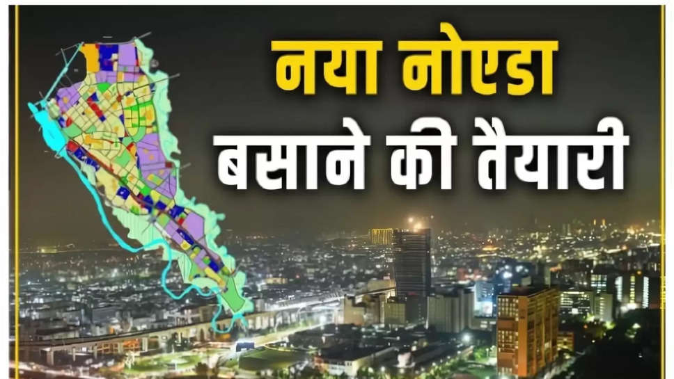 New Noida Master Plan