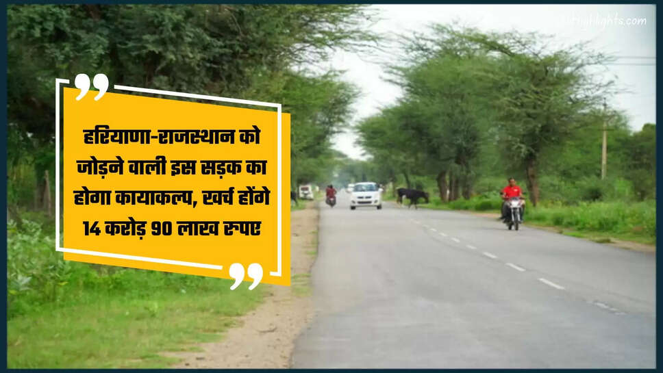 Bhattu-Ludesar-Jamal Road