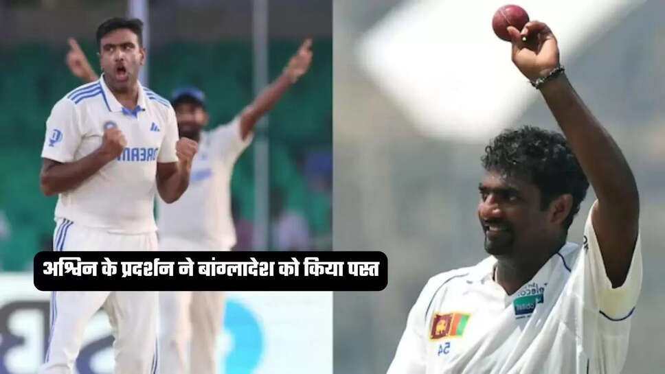 IND vs BAN