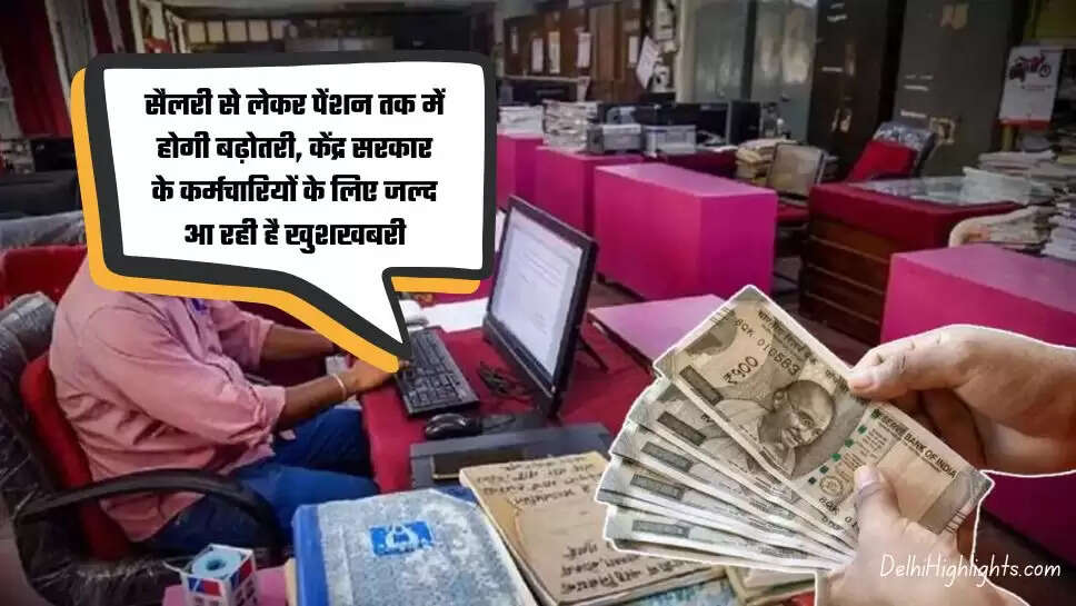 Modi Government