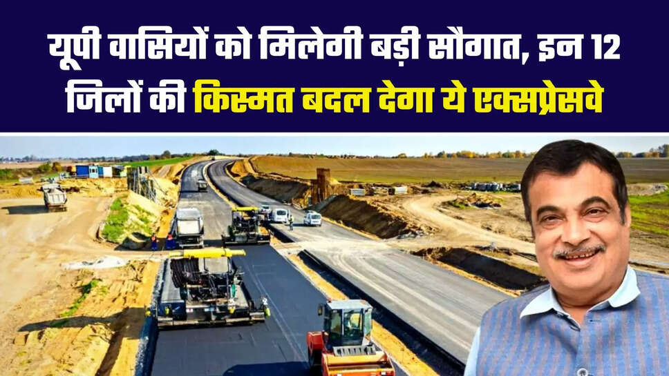 ganga expressway update