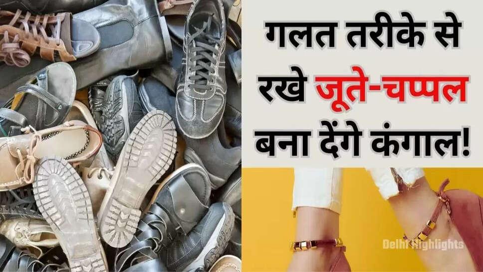Vastu Shastra
