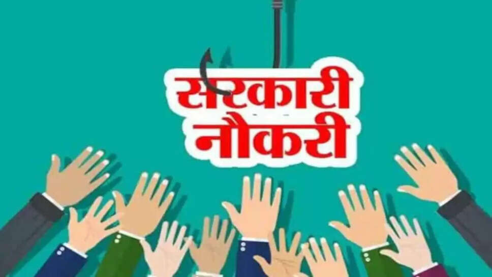 UP job
