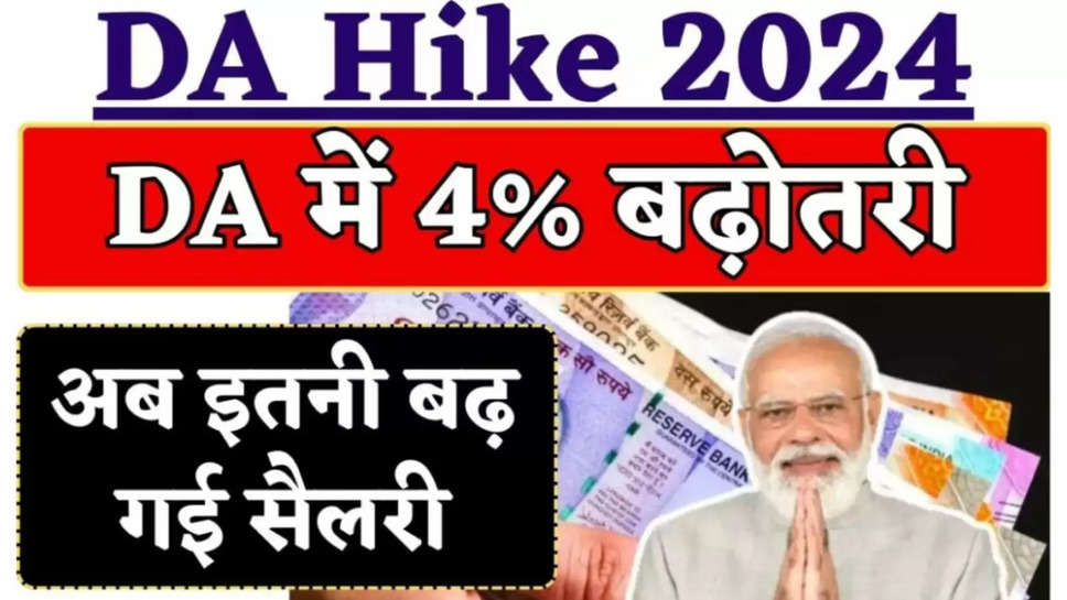 DA Hike 2024