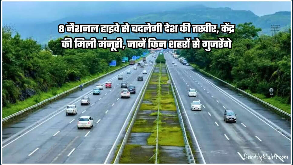 High-Speed Corridors