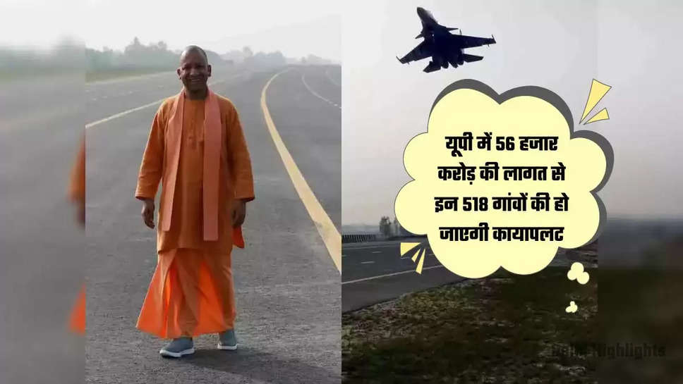 Chief Minister Yogi Adityanath