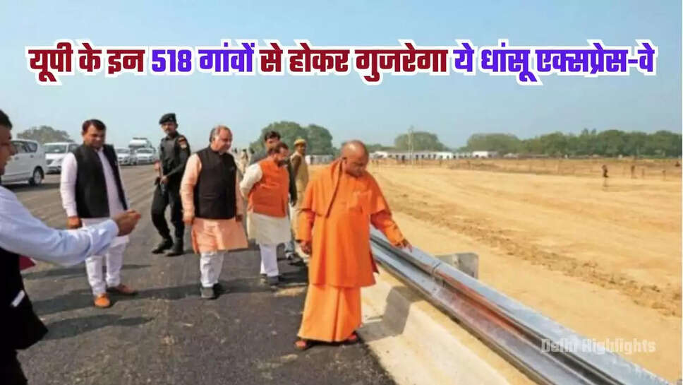 Uttar Pradesh Expressway