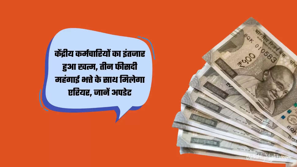 7th Pay Commission