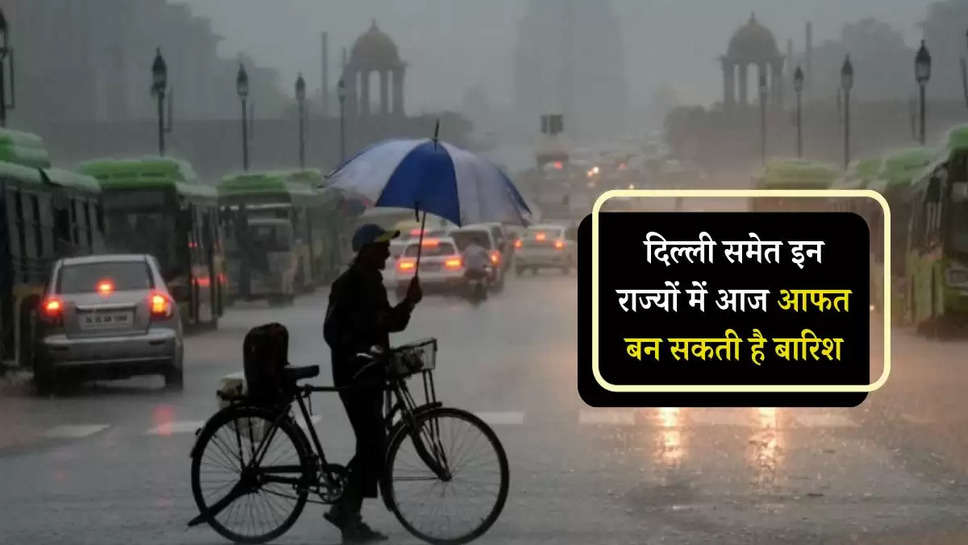 Delhi Ka Mausam