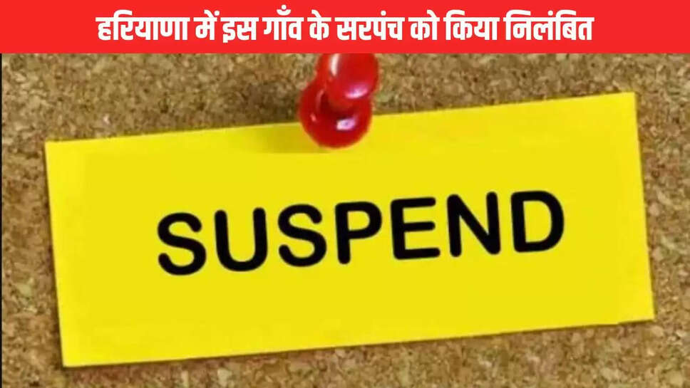 Haryana Panchayati Raj Act