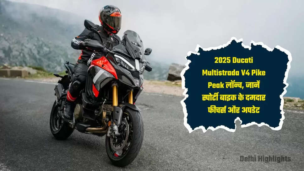 2025 Ducati Multistrada V4 Pike Peak