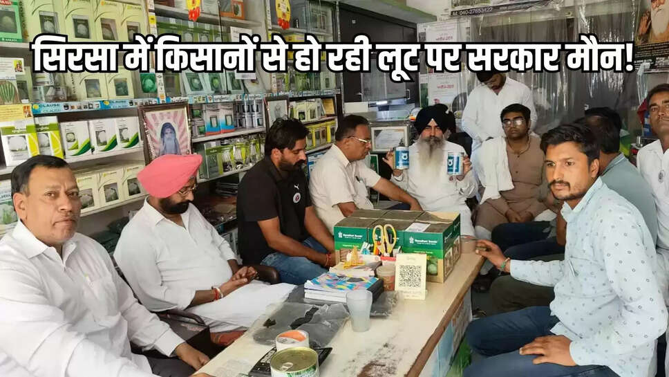 Government silent
