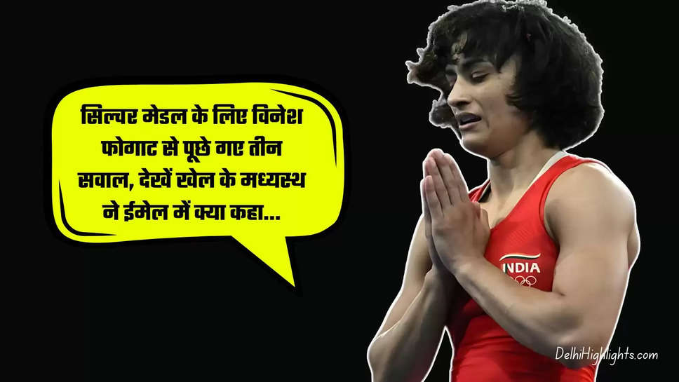 Vinesh Phogat