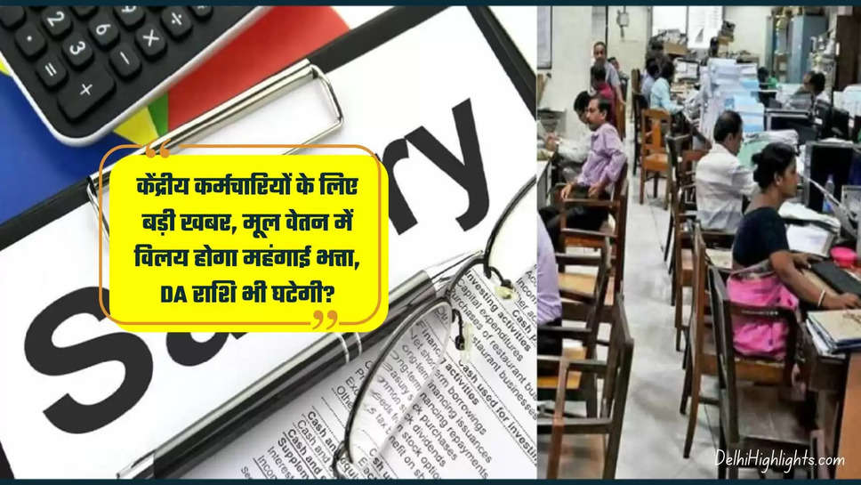 Central government employees news, AICPI Index numbers, February index data, how much da hike in july 2024, pay matrix odisha 7th pay commission, ifhrms login, 7th pay commission pay matrix table, 7th pay commission rajasthan, ifhrms, tuition fee reimbursement form for central government employees, travelling allowance rules pdf, train running status, age relaxation for central government employees, 