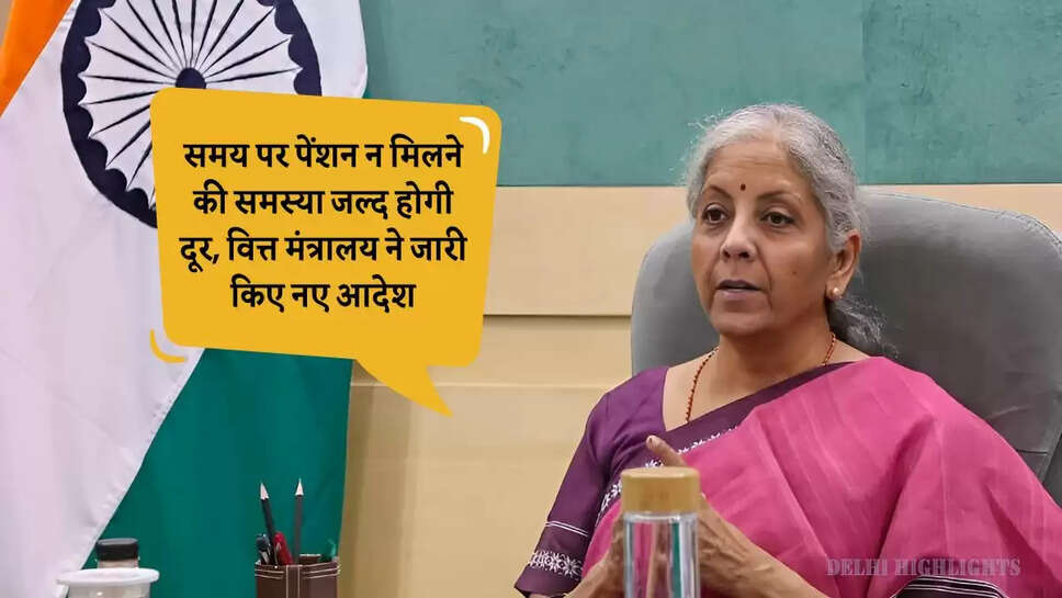 Pension New Rules