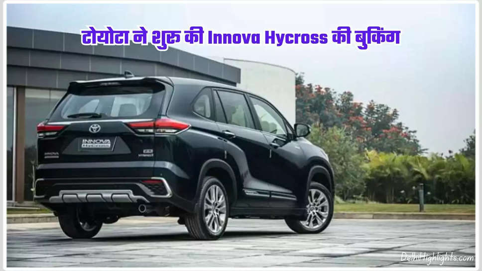 Innova Hycross