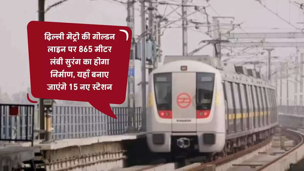 Delhi Metro