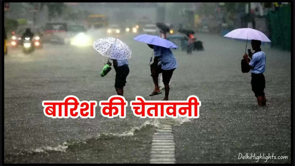 Delhi Weather Update