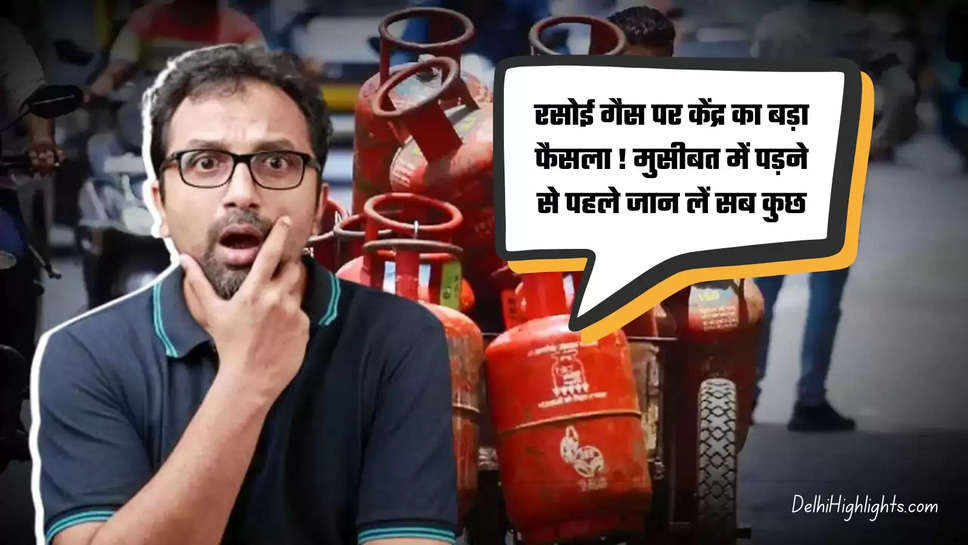 Gas cylinder Update