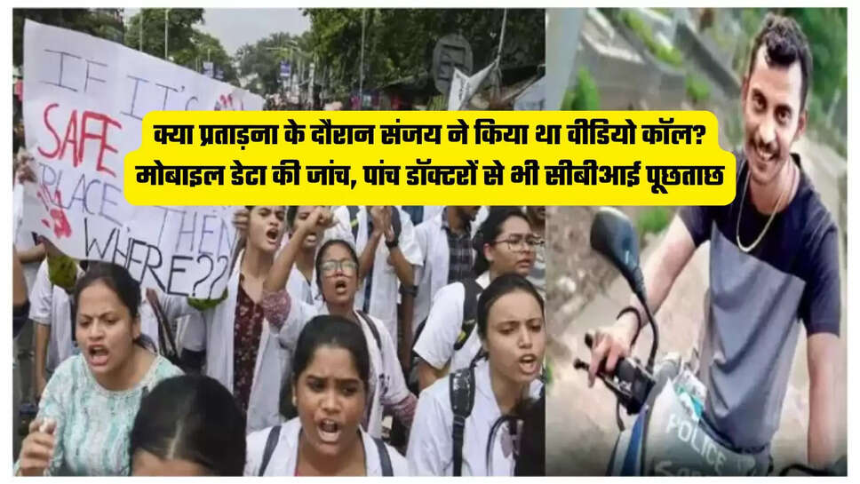 Kolkata Doctor Rape Murder