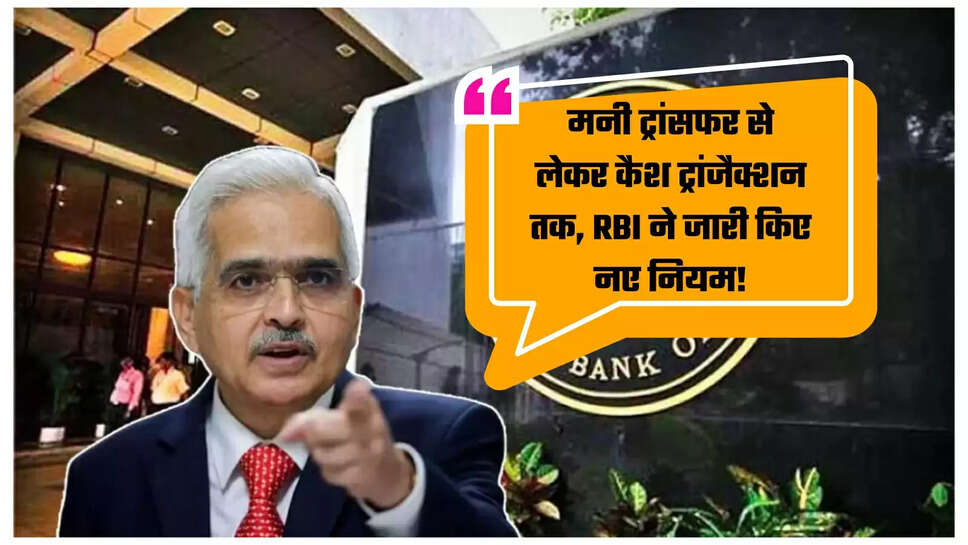 Reserve Bank of India