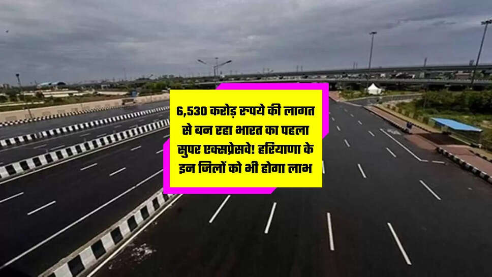 New Expressway