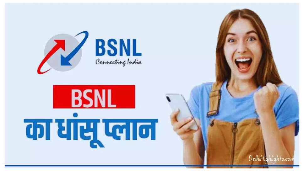 BSNL Prepaid Plans
