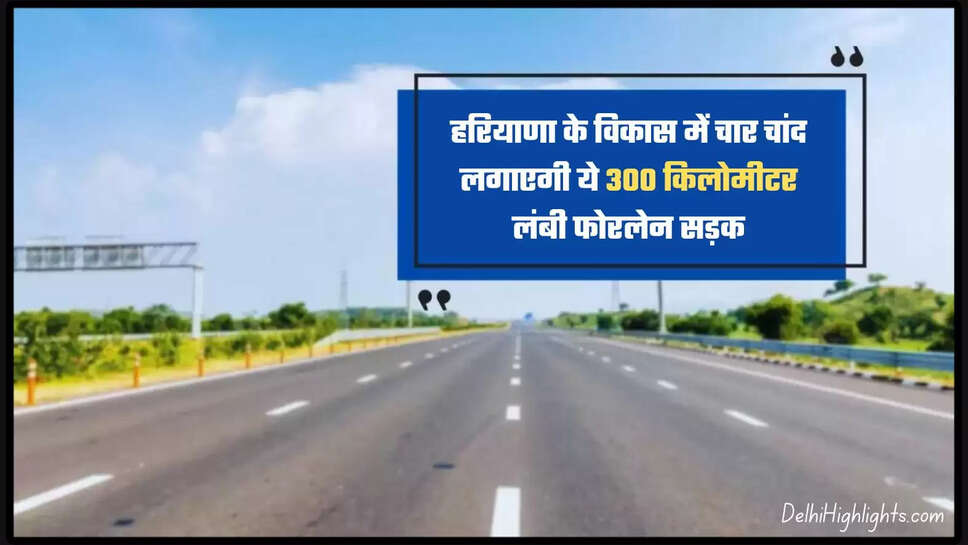 Dabwali to Panipat Foreland Road