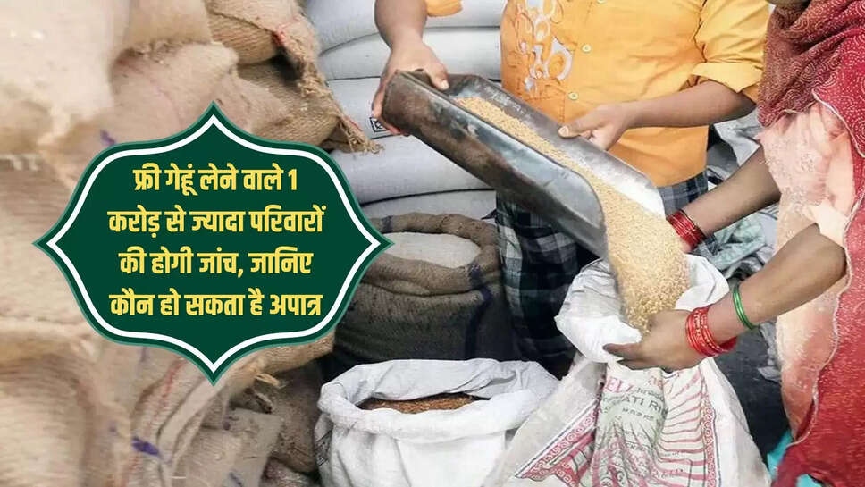 1 crore families