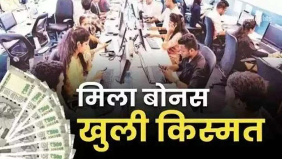 Dussehra Bonus