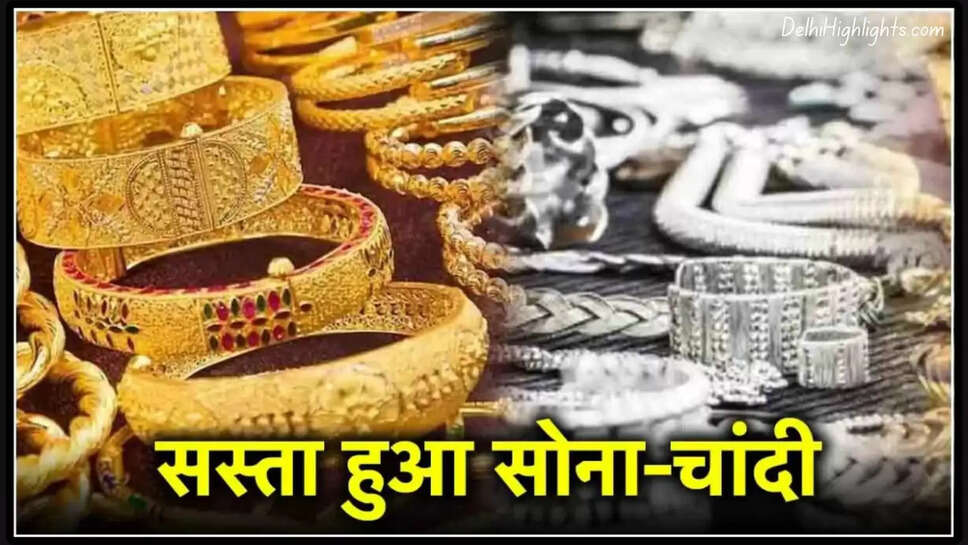 16 August Gold Silver Price