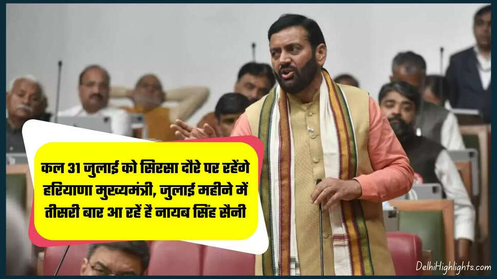 Chief Minister Nayab Singh Saini