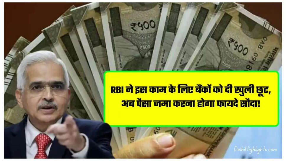RBI