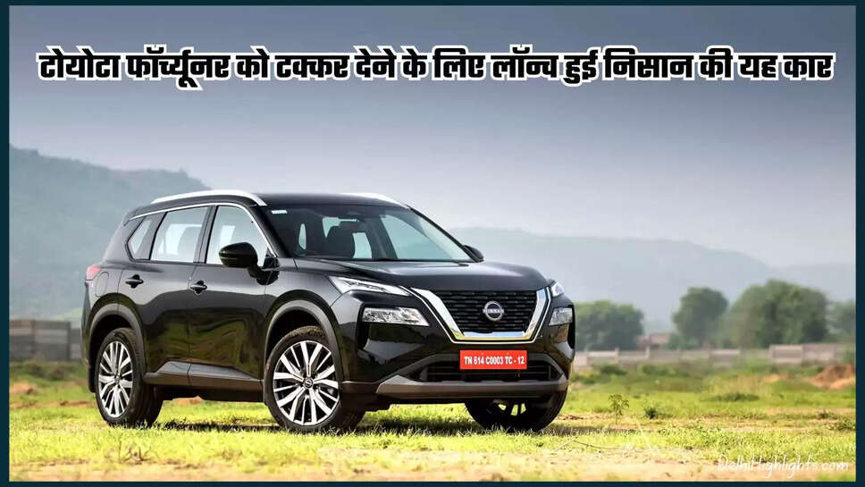 Nissan X-Trail Launch In India Today