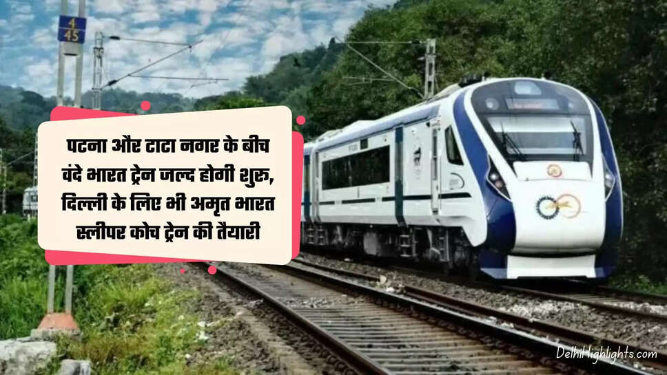 Patna to Tatanagar Vande Bharat Train