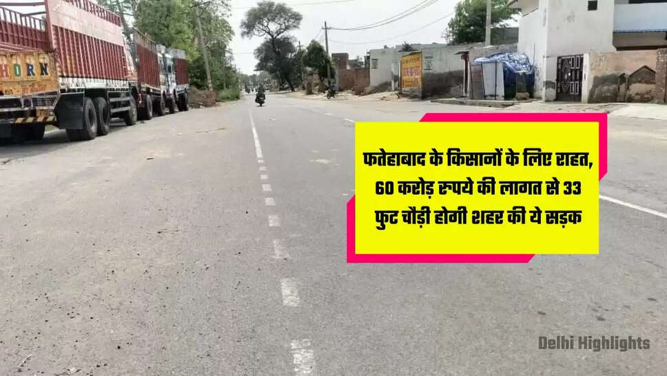 Chandigarh-Budhlada Road