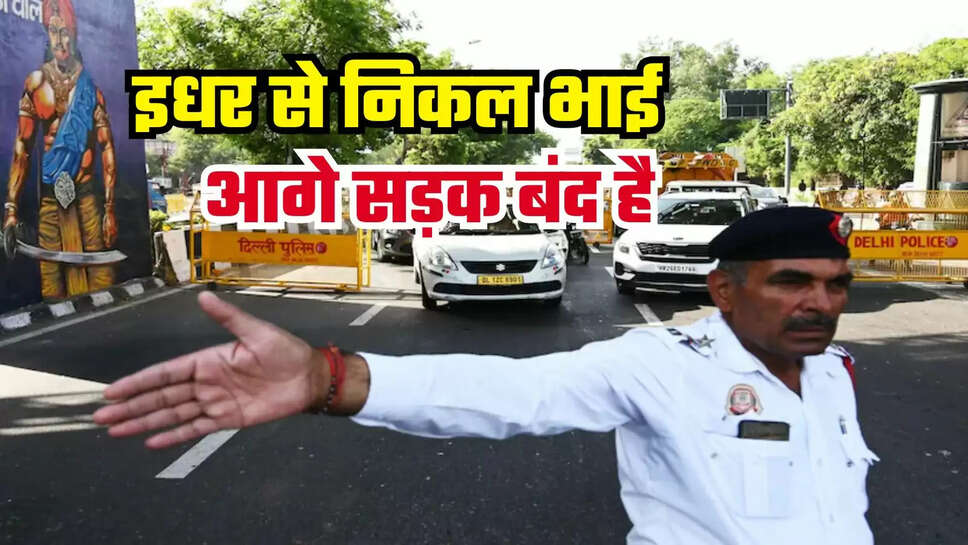 Haryana Traffic Advisory