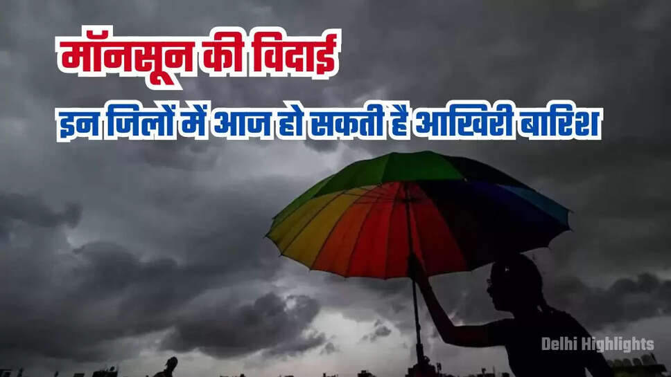 Meteorological Department