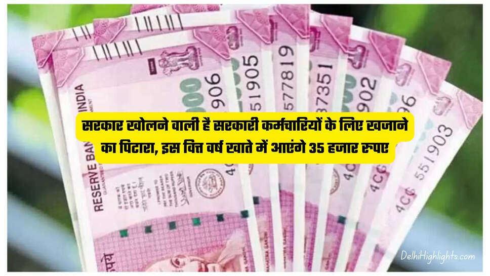 7th Pay Commission Update
