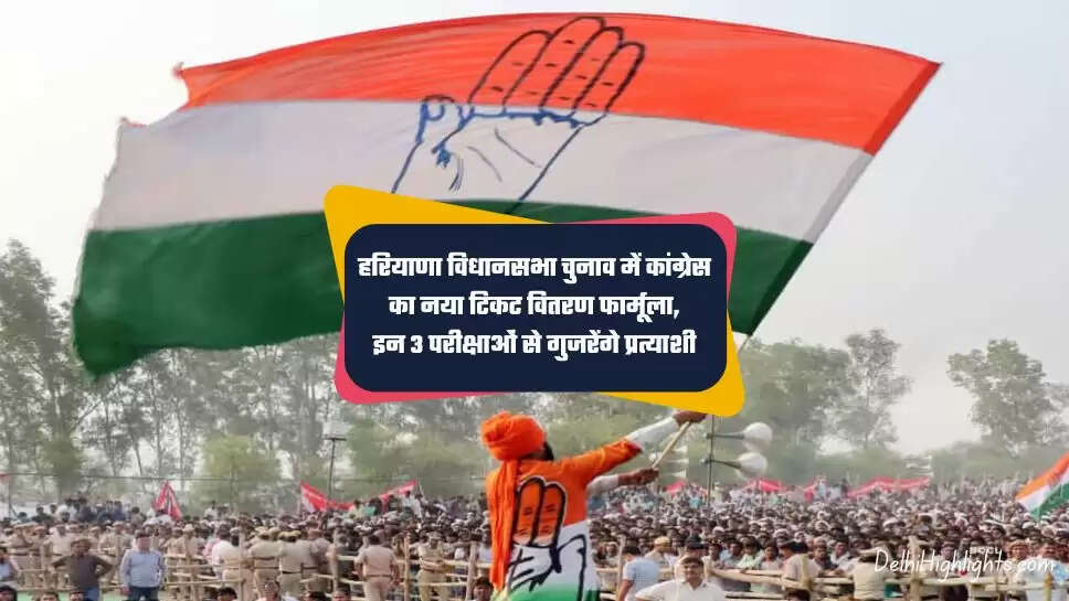 Haryana Assembly Elections