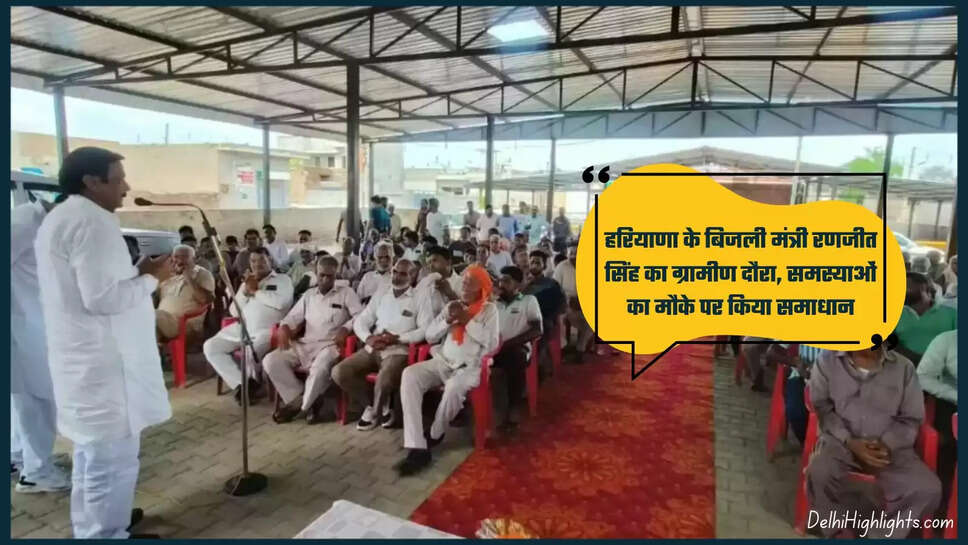 Power Minister of Haryana
