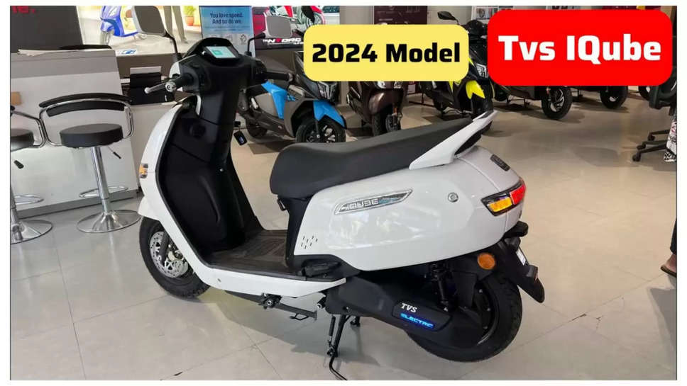 TVS iQube Electric