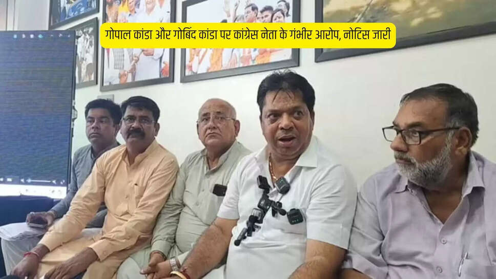 Congress leader Rajkumar Sharma