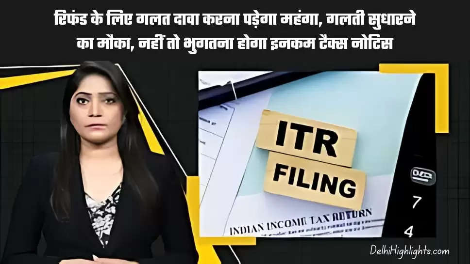 Income Tax Return Filing 2024