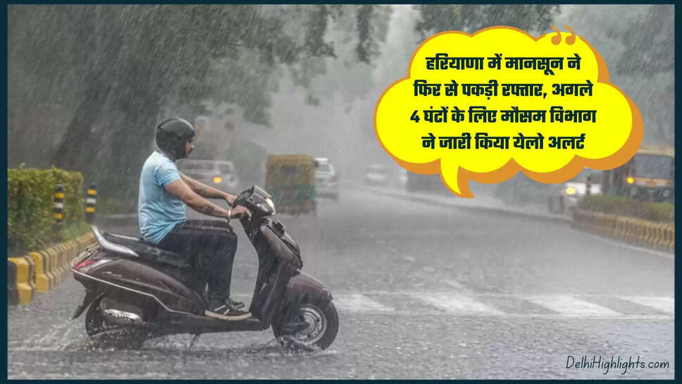 Haryana Weather Today