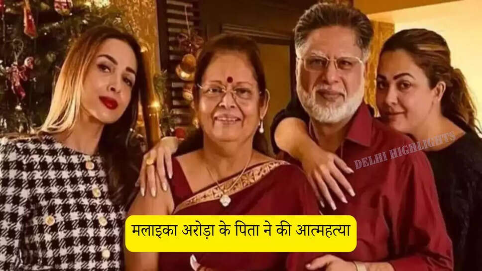 malaika arora father news