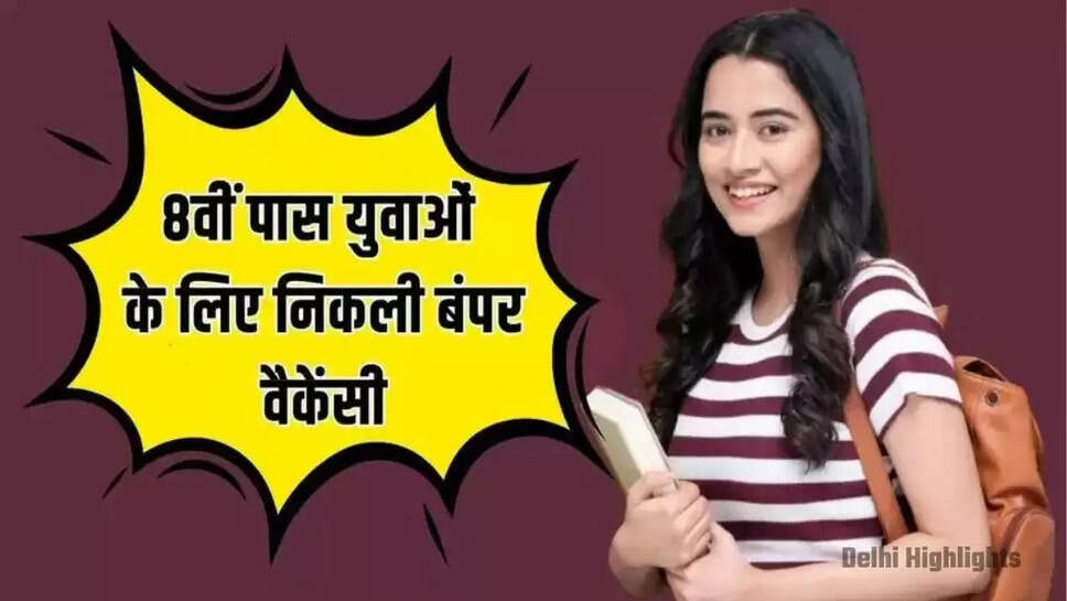 Punjab and Haryana High Court