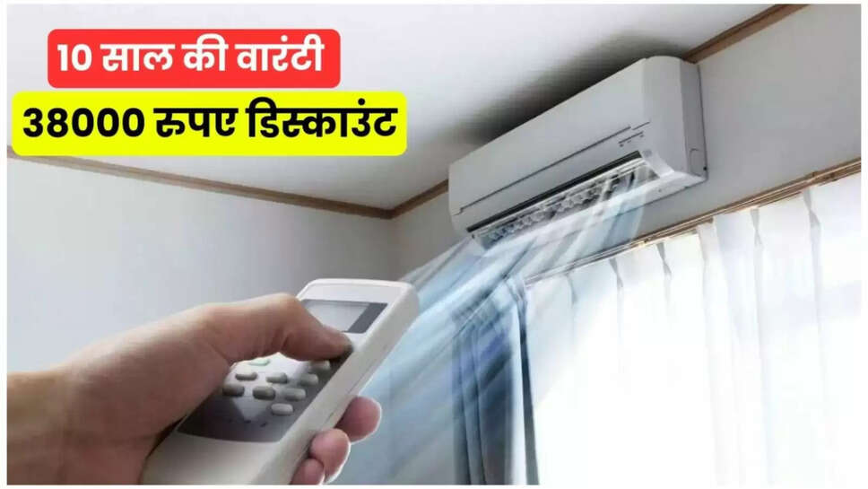 Split AC Discount